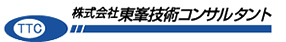 株式会社東峯技術コンサルタント